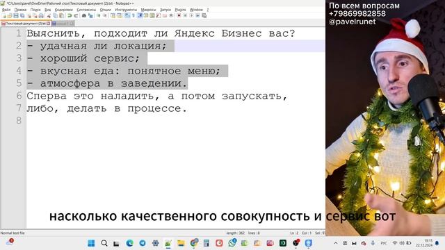 Продвижение ресторана с 0. Где брать клиентов? Так делают самые известные рестораторы.