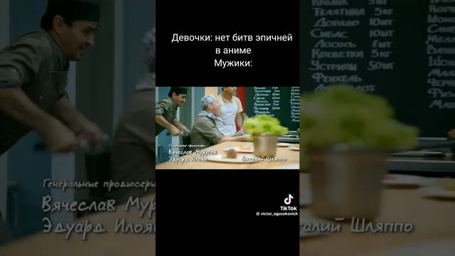типичные мужики