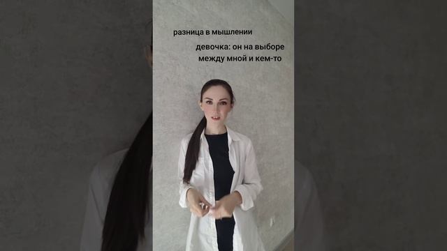 #консультациионлайн #здоровыеотношения
