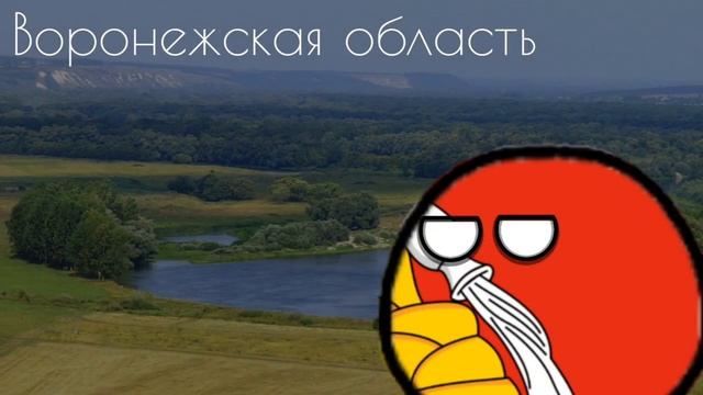 Все субъекты России