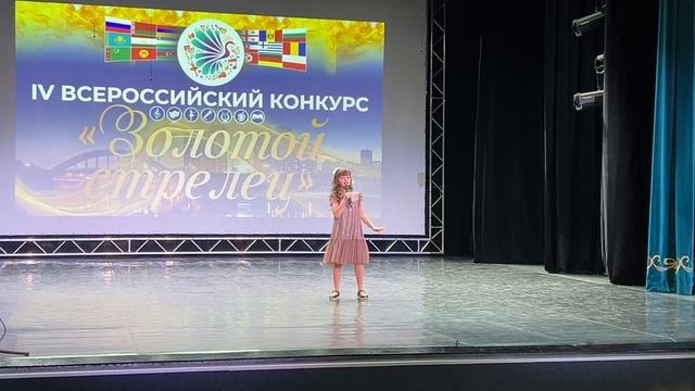 IV Всероссийский конкурс «Золотой Стрелец» • Арина Конькова • песня Свободная птица