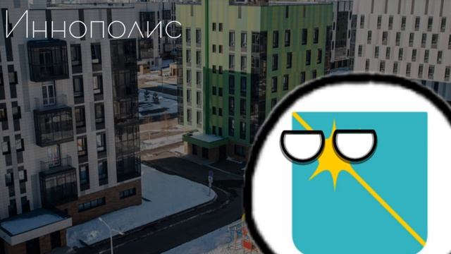 Все города Татарстана | Татарстанның барлык шәһәрләре