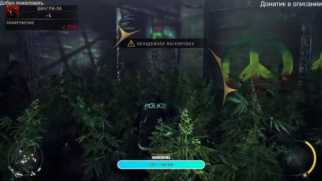 Полное прохождение Hitman Absolution (2) | Лысый из brazzers отпускает грехи|Хитман