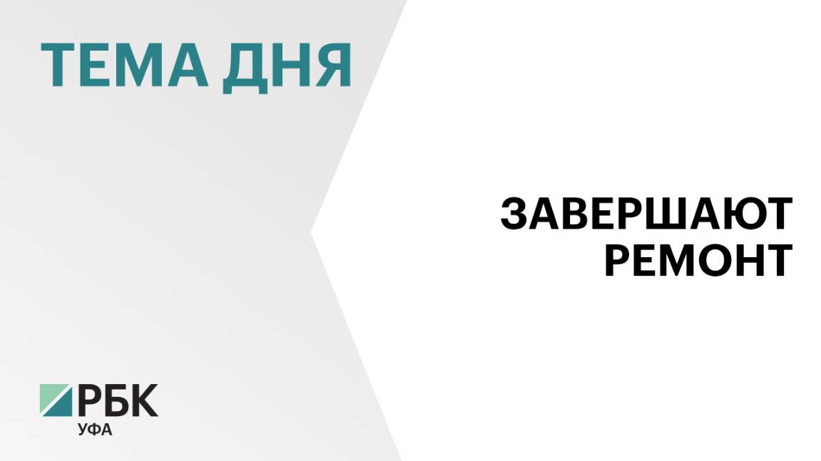 Все полосы Шакшинского моста в Уфе откроют для движения 27 декабря