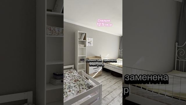 Дом, мкр. Входной