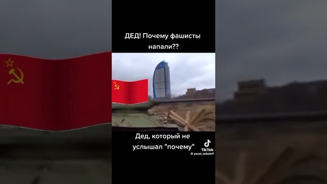 сер да сер