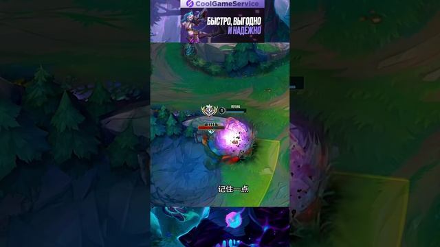 СИОН ПЕРЕИГРАЛ ВРАЖЕСКОГО ЛЕСНИКА | League of Legends Wild Rift #Shorts  #вайлдрифт #wildrift