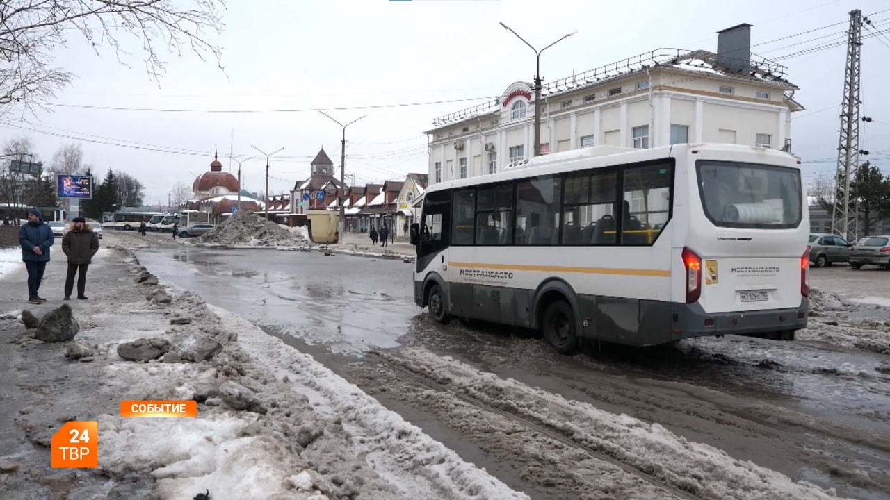 Вода на вокзальной площади