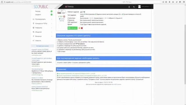Простой и легкий заработок для студентов без вложений