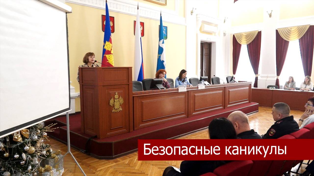 В Кавказском районе прошло внеочередное заседание комиссии по делам несовершеннолетних.