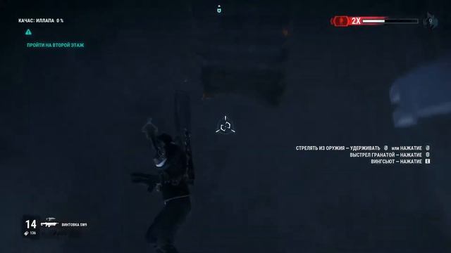 Just Cause 4! Стрим 10 ! ФИНАЛ !