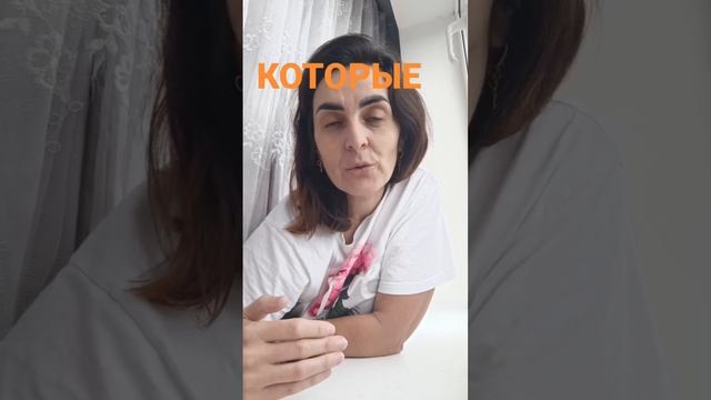Остановись