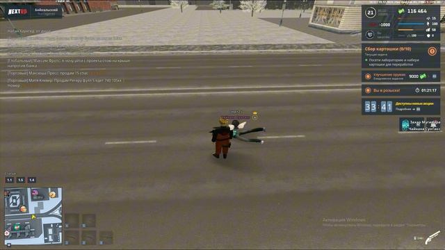 2 стадия
