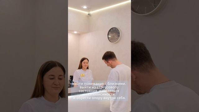 Клиника "Панацея" в Казани — шаг навстречу трезвой и осознанной жизни.