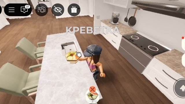 жизнь в роблокс часть 2