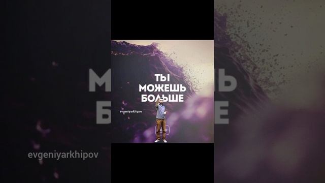 ты можешь....