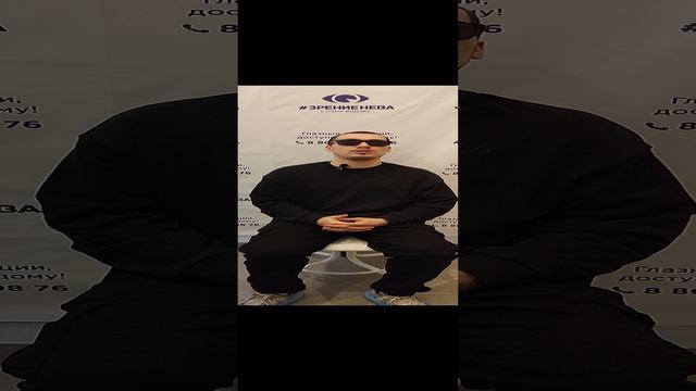 Отзыв о лазерной коррекции зрения в клинике "Зрение Нева", 88001009876