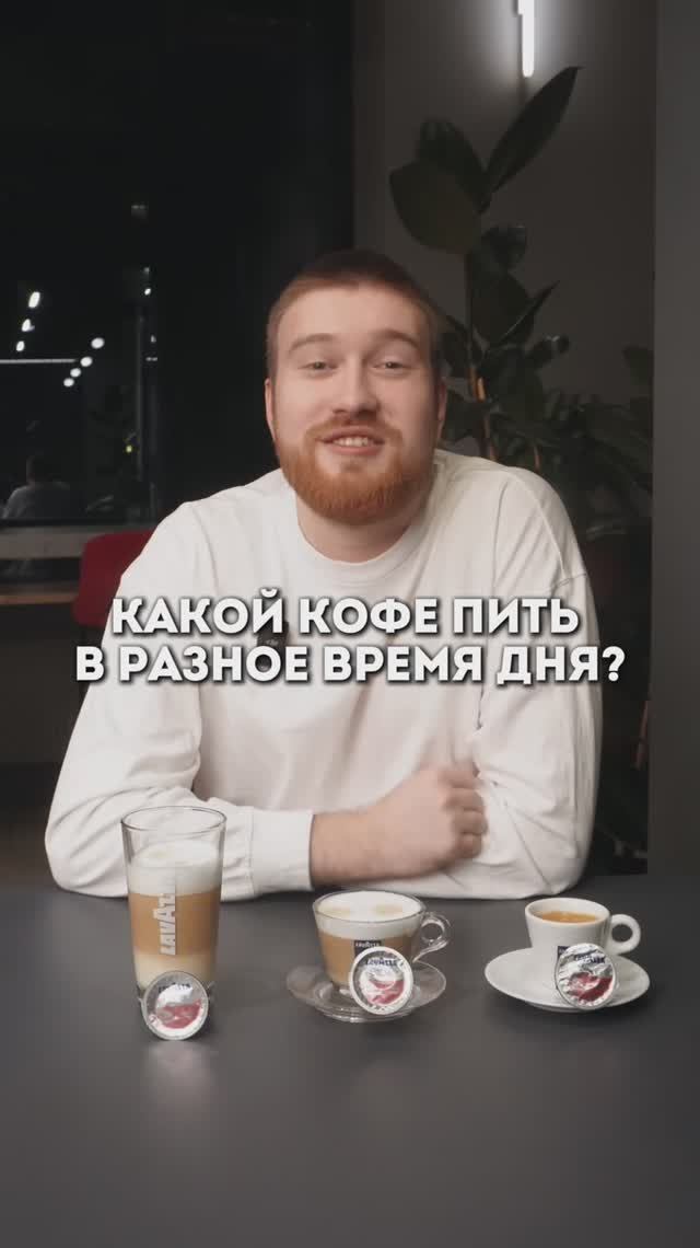 Сравнение капсул Lavazza BLUE капучино латте американо преимущества и отличия