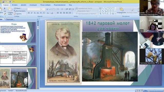 video1470095288    ист  9  кл  23  дек