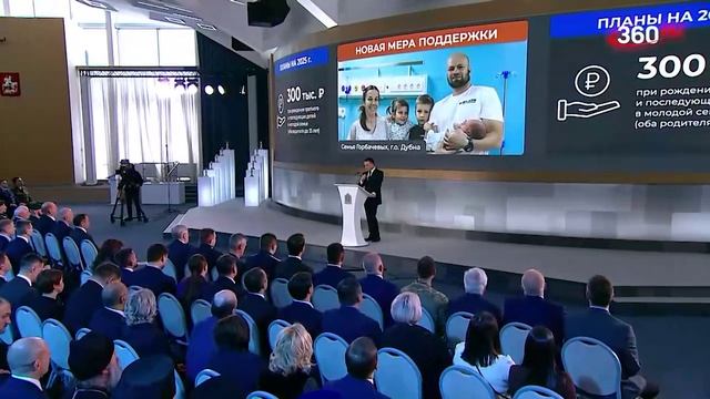 Андрей Воробьев о поддержке многодетных семей. Обращение губернатора. Подмосковье