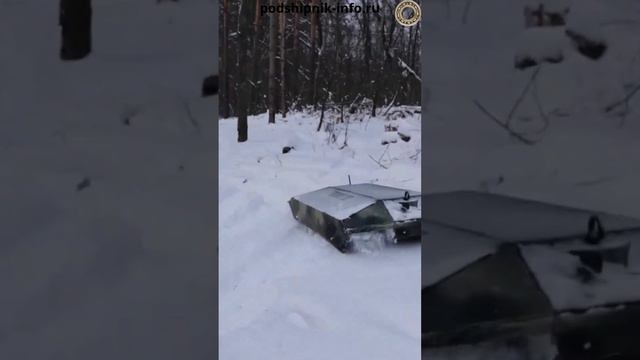 Робот "Братишка" - боевой помощник
