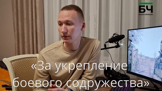 "Кочевник" создал семью во время краткосрочного отпуска