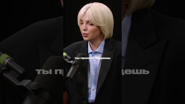 Смотрите полный выпуск на M!Podcast!