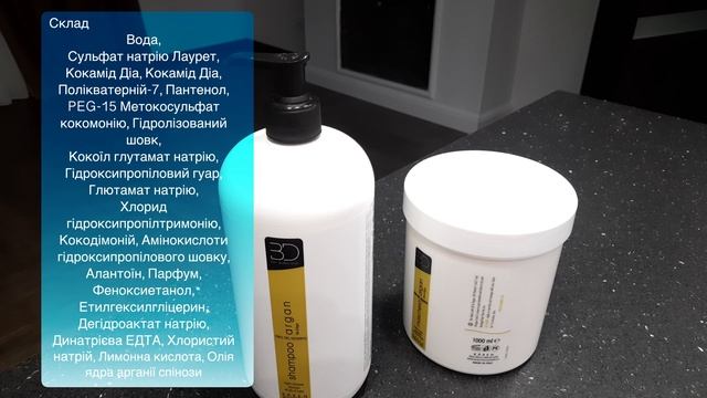 Огляд шампуня "D'ARGAN" для живлення та відновлення ламкого та сухого волосся, Італія, Лклаб