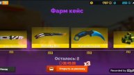 шок мне выпал брелок many в фан оф ганс