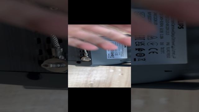 Прожектор Philips