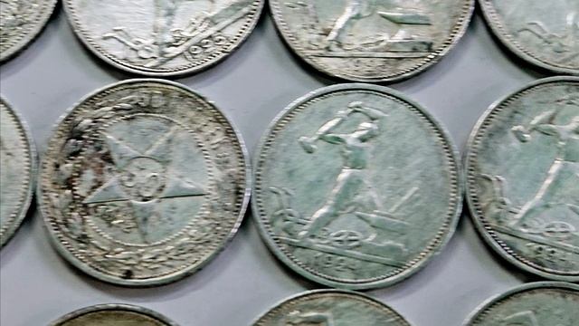 50 копеек 1921-1926