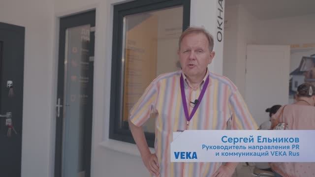 ⚡ VEKA & ЛЕМАНА ПРО (ЛЕРУА МЕРЛЕН) ⚡