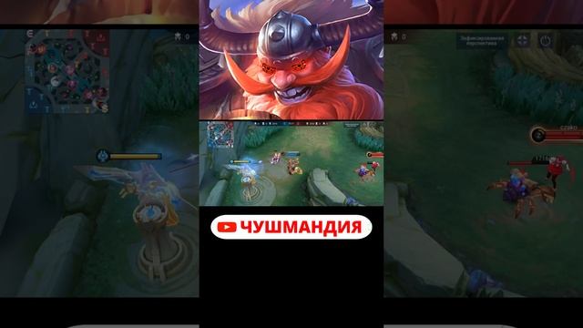 БАТЛ Франко и Гвиневра в Mobile Legends Мобайл Легендс #mobilelegends #mlbb #ml #мл #shorts