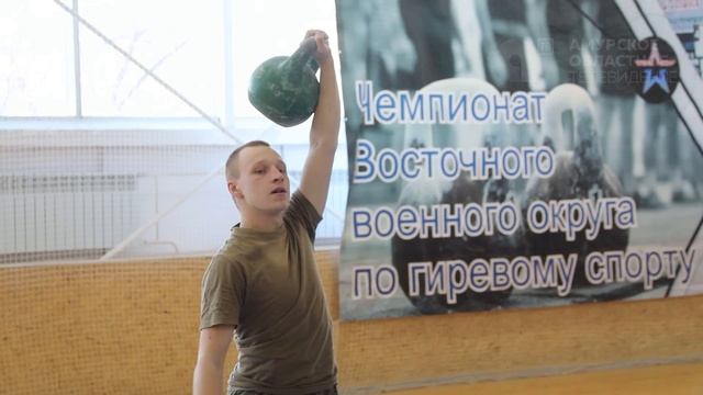 Область спорта № 297