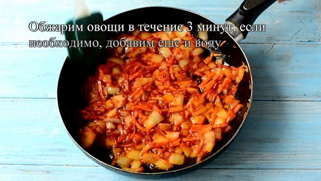 Минтай под маринадом в духовке
