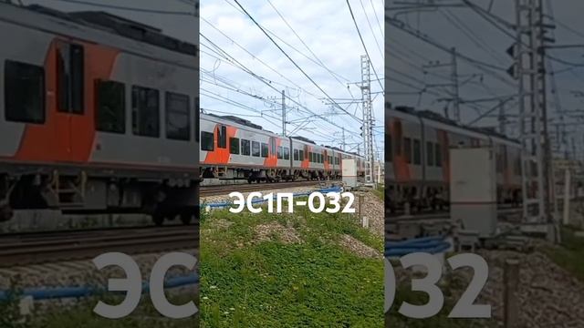ЭС1П-032, Малая Вишера.#железнаядорога #октжд #ржд #эс1п #эс2г #эс2гп #ласточка #главныйход #railway