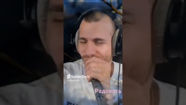 С.Павлиашвили - Радовать. Кавер Али Ельский