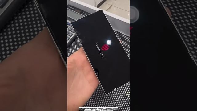 Игровой смартфон Nubia RedMagic 9 Pro