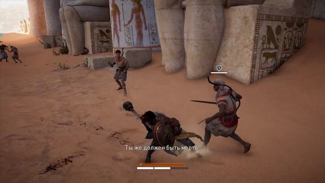 Assassin's Creed: Истоки 1 серия  без комментариев