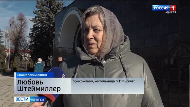 Православные отметили день памяти Николая Чудотворца. Россия 1