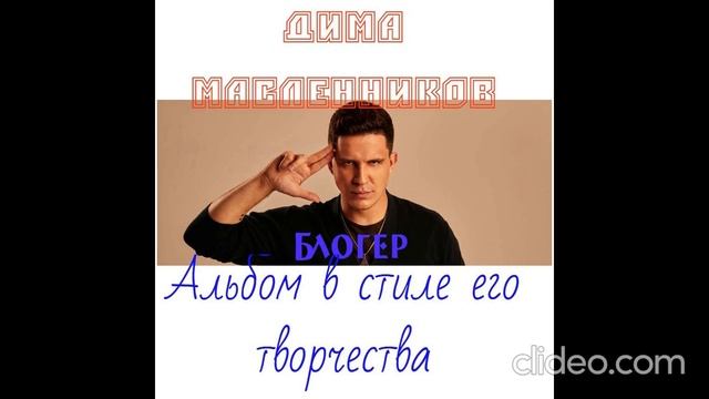 «Погнали репортаж»