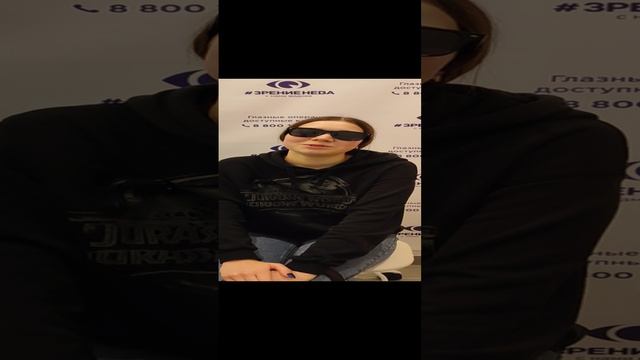 Отзыв о лазерной коррекции зрения в клинике "Зрение Нева", 88001009876