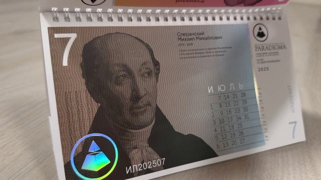 2025WallcalendarDesk(4K)