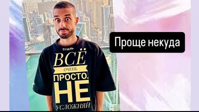 Секрет счастливых отношений