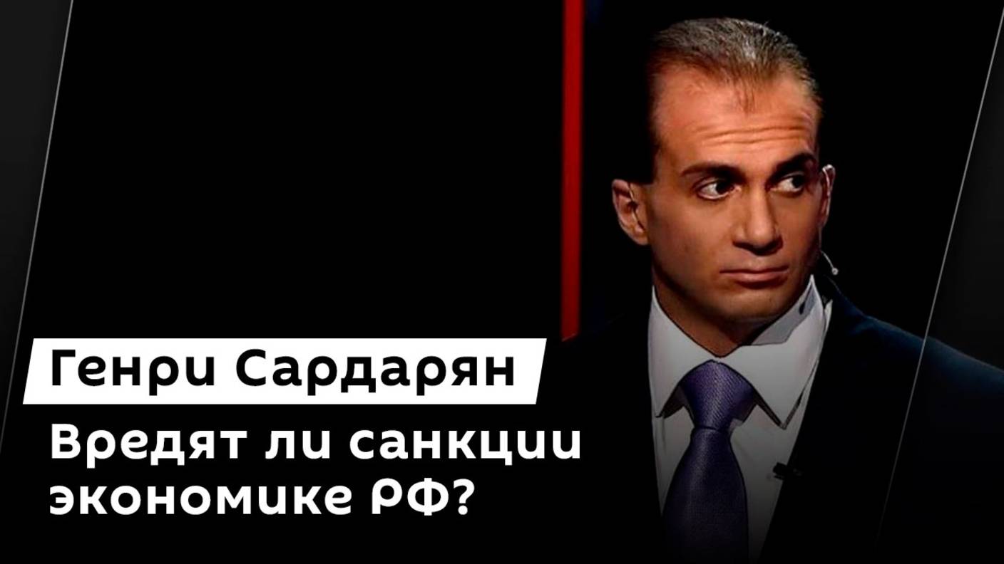 Генри Сардарян. Переговоры Путина и Фицо и мирные инициативы по Украине