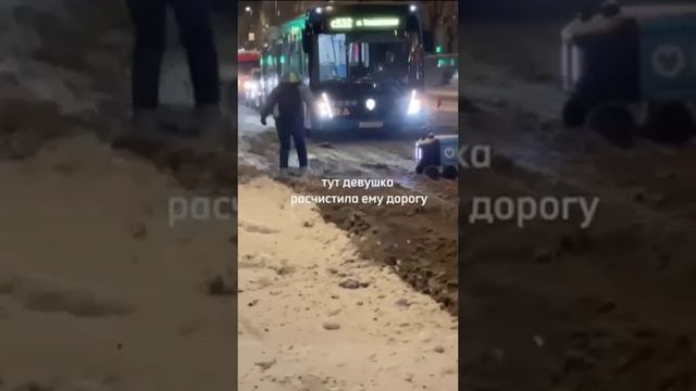 Помогают роботу-курьеру переехать сугроб.mp4