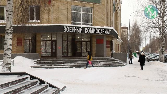 В Югре членам семей мобилизованных будут компенсировать расходы на оплату проезда в отпуск