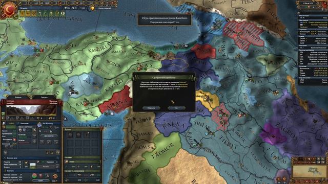 РЕЙ,РИЧ,Катян в EU 4: Османы,Тунис,Орда #2
