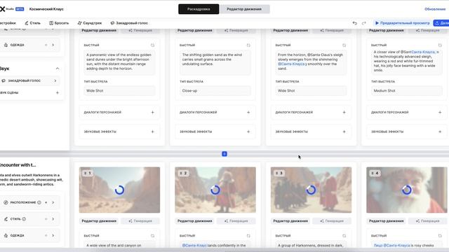 Революция для SMM: Как инструмент нового поколения меняет игру