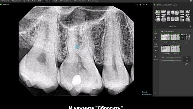 Раскрывающееся меню 2D-окна просмотра